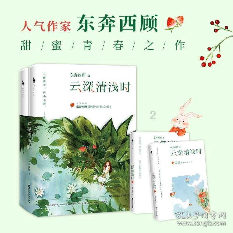 春运首日 萧山机场琴韵悠扬