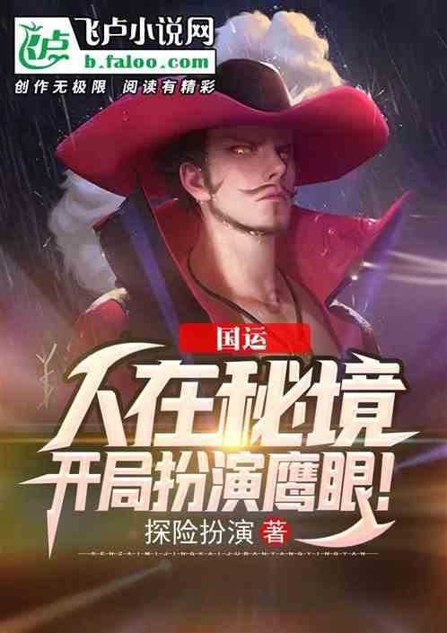 仙剑奇侠传