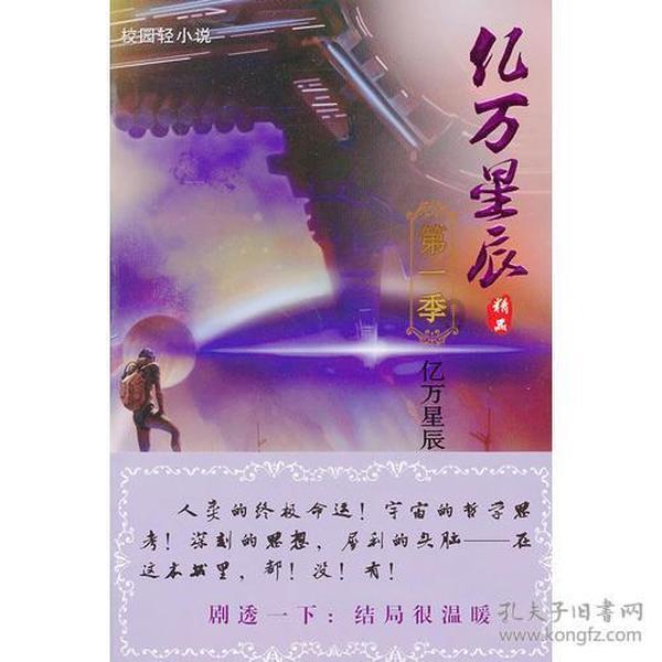 极限摩托车大赛