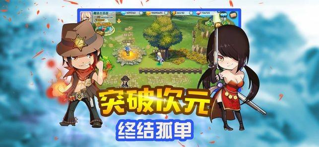 斩魂手游版