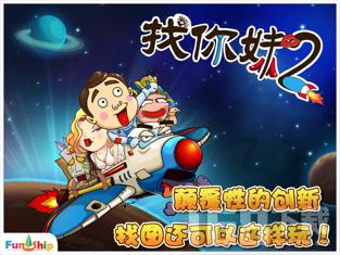 超黄金铠甲