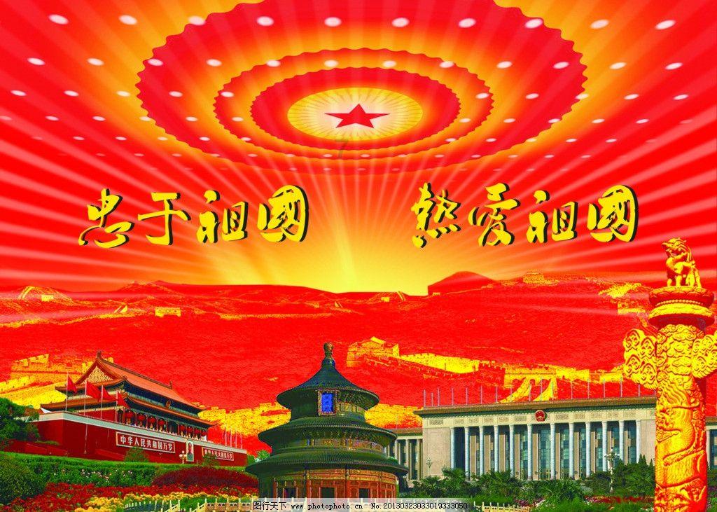 校园追星变形记