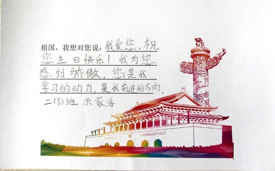 松动的水管