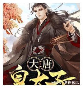 逃离宝船