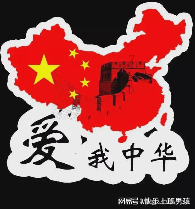 皇室家族