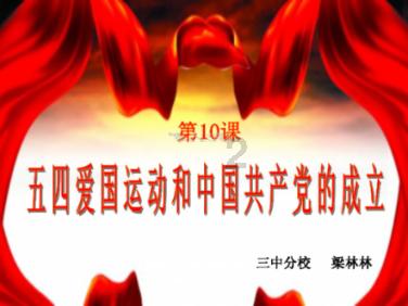 枪血黑手党