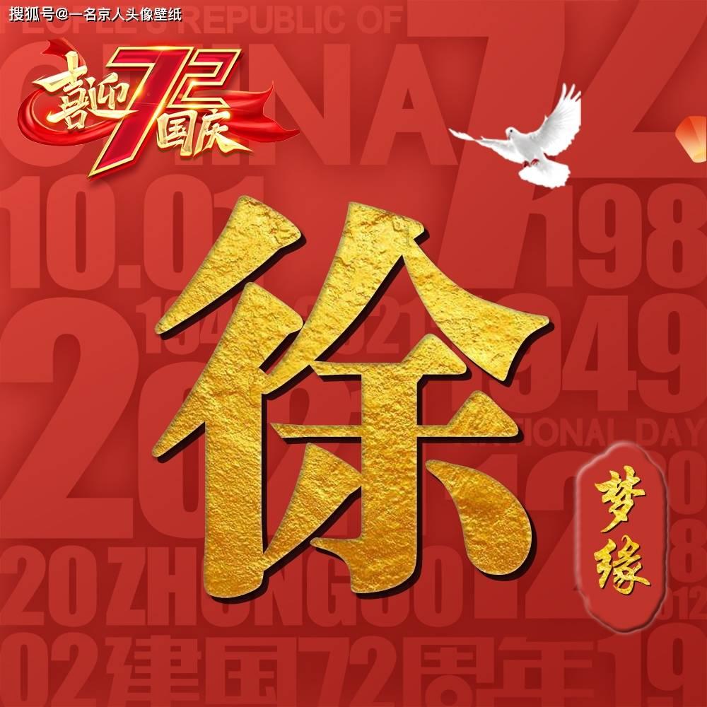 快钱支付再换帅，能否走出“弃子”阴影？