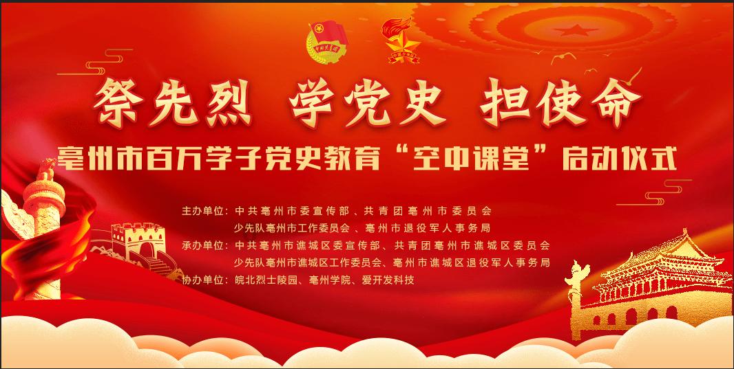 超奥特曼联盟3