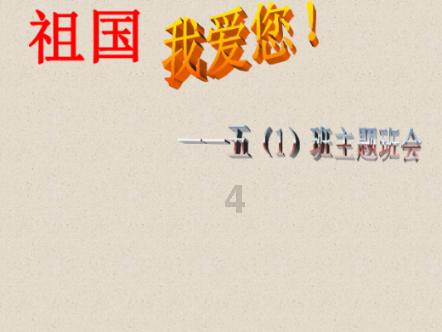 英雄之剑2