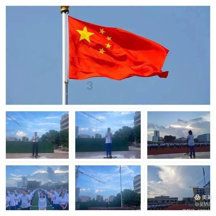 洪潮之焰