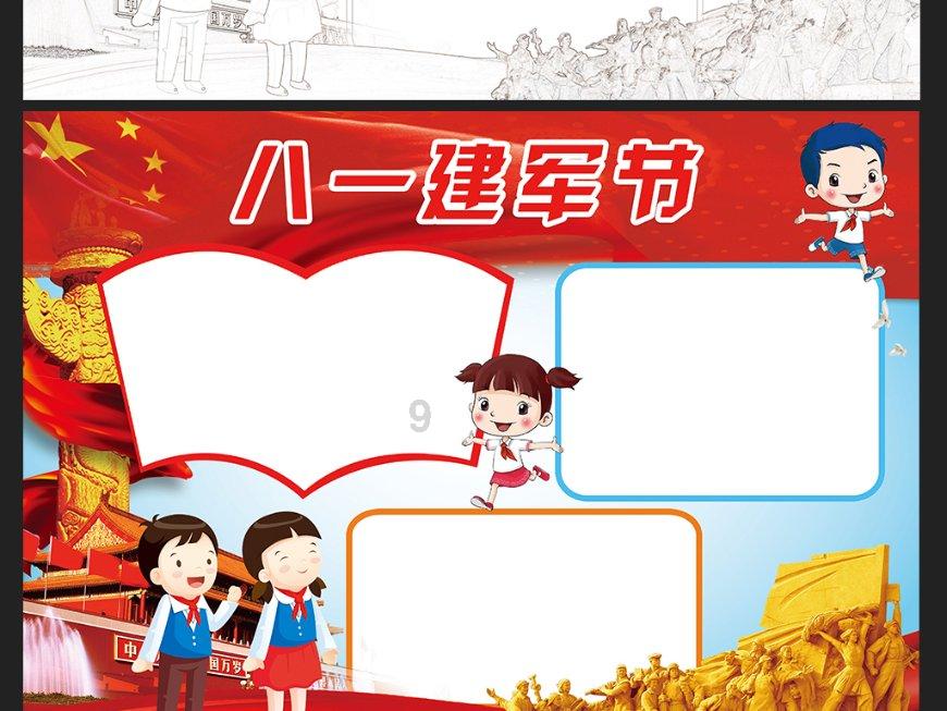 测试你的桃花运