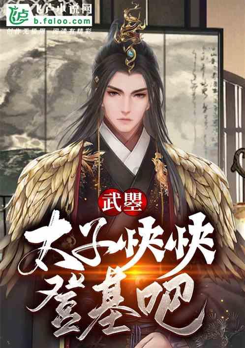 女人为什么都爱“坏”男人？
