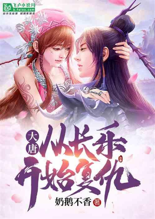 倩女幽魂手游