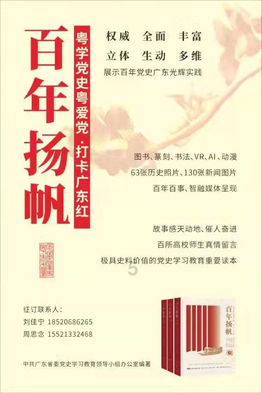 救援小老鼠