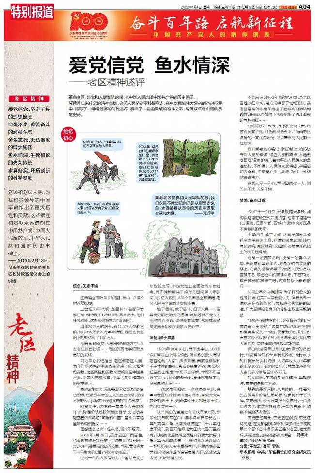 探索知识的乐园 - 童年、少年缺失的孩子长大后会怎样?!问答社区