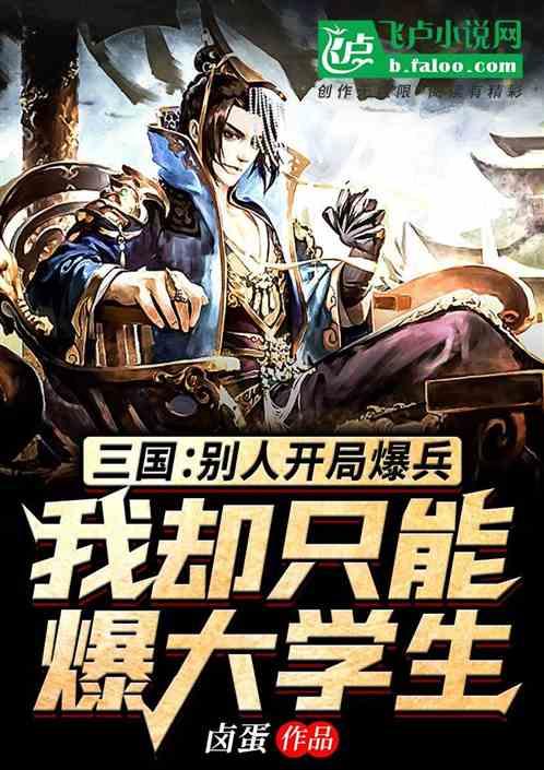 夏日的婚礼