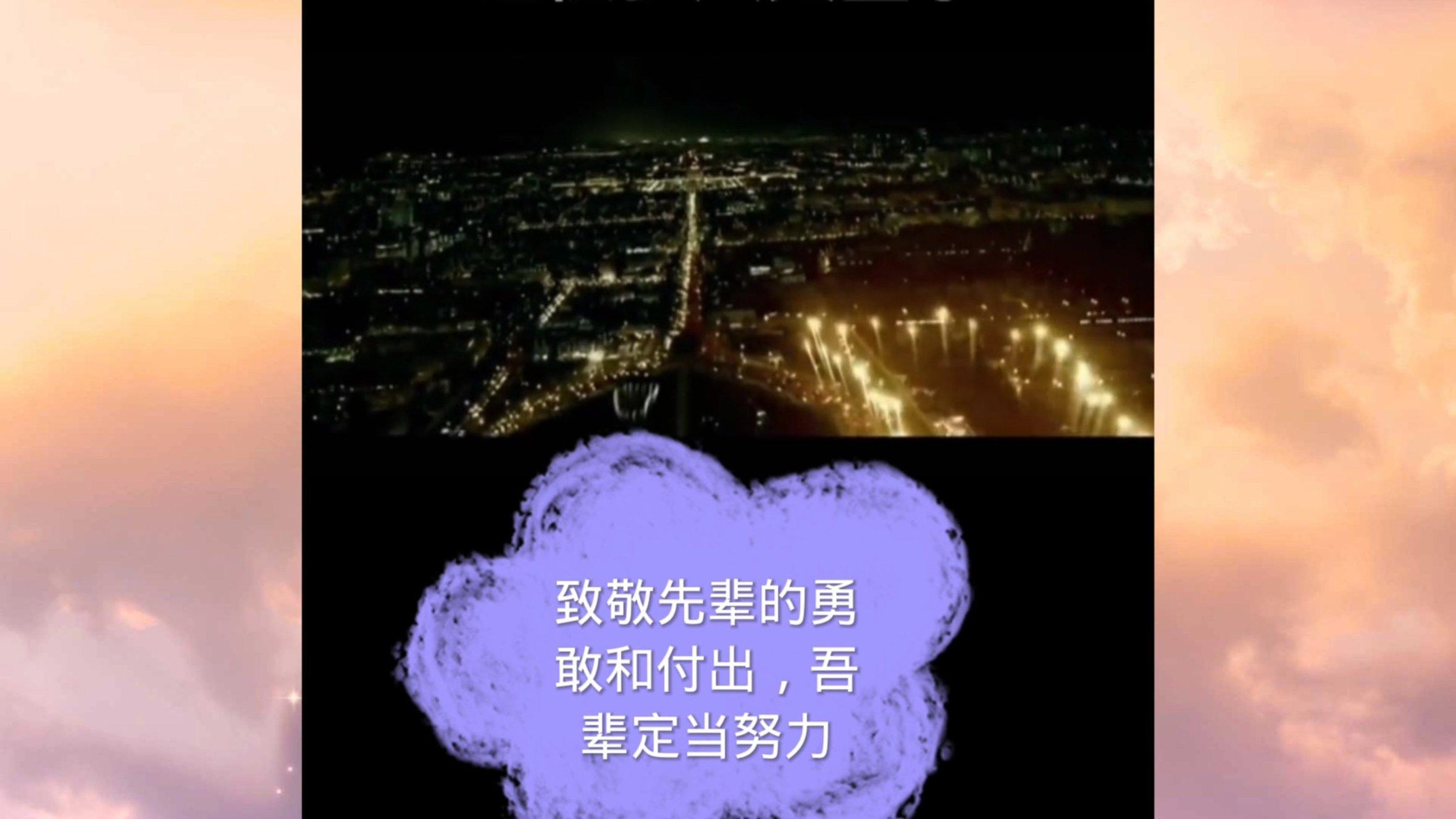 九州海上牧云记