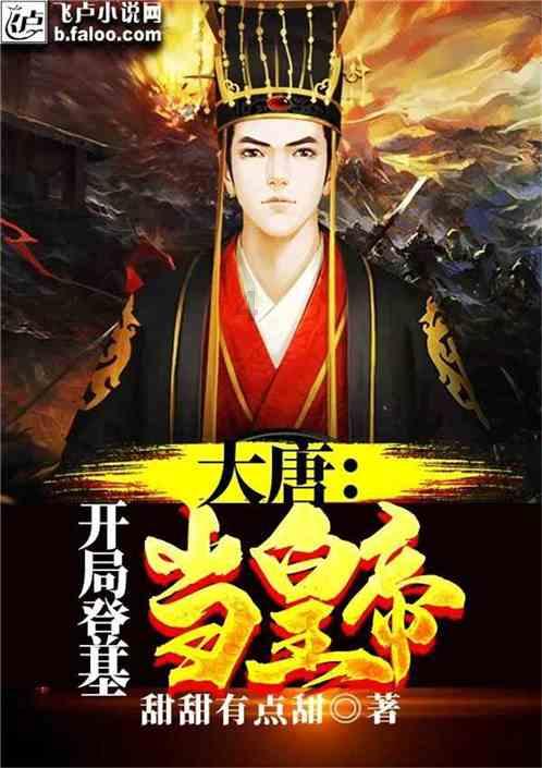 急需学费却拒绝当传教士,容闳怎样实现进入耶鲁大学的梦想?