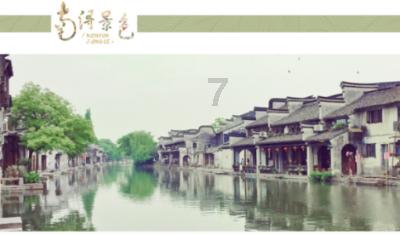 甲、乙两数的差是40。比是7；2，和是多少游戏画面